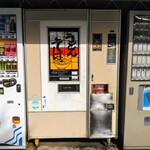 そば処ふじさと - そば・うどんの自販機