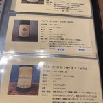 エロン･ソンドレ - ワインがお値打ちです