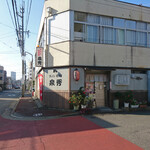 天ぷら・居酒屋 泉秀 - お店