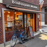 Boulangerie Marble - 