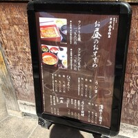 赤坂ふきぬき - メニュー 赤坂ふきぬき - メニュー