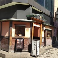 赤坂ふきぬき - 外観 赤坂ふきぬき - 外観