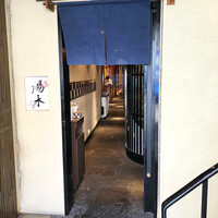 北新地 湯木 新店 - ファサード