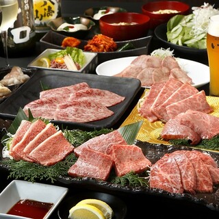 Yakiniku Inoue - 