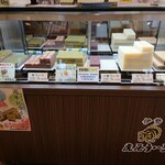 虎屋ういろ - 