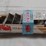 札幌かに本家 - かに太巻きハーフ(5本入り)　800円