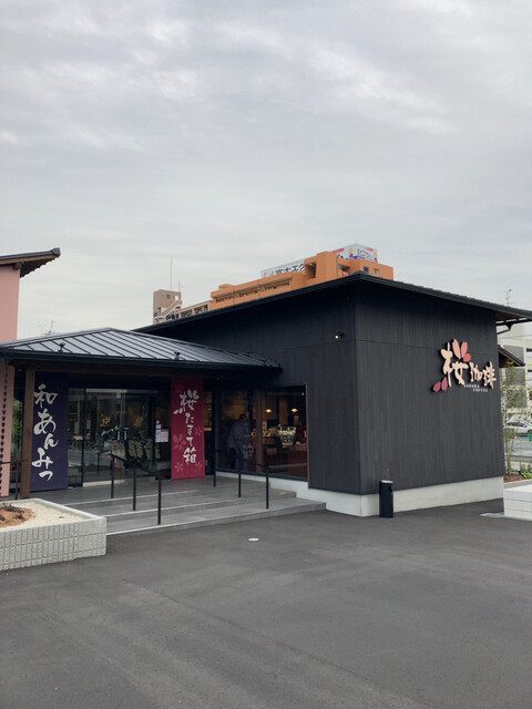 桜珈琲 松原店 高見ノ里 喫茶店 食べログ