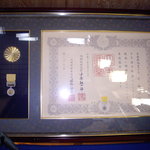 千登利亭 - optio A30で撮影。受勲の章。