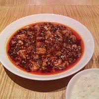 スーツァン・レストラン陳 渋谷店 - ランチセットの麻婆豆腐