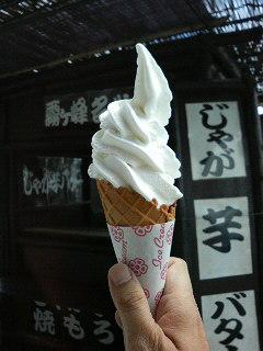 霧の駅 name=