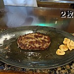 She'll be - そこそこ大きめです！