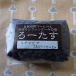 ろーたす - 豆、エチオピアのイルガチャフＧ１