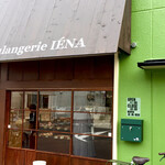 パン工房 Boulangerie IENA - 