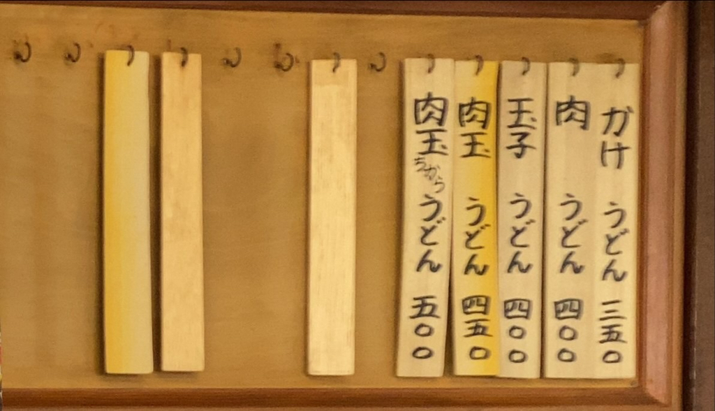 dandy_takaoさんが投稿した栄屋（山梨/富士吉田）の口コミ詳細 [食べログ] 栄屋