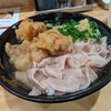 自家製さぬきうどんと肉 新橋甚三