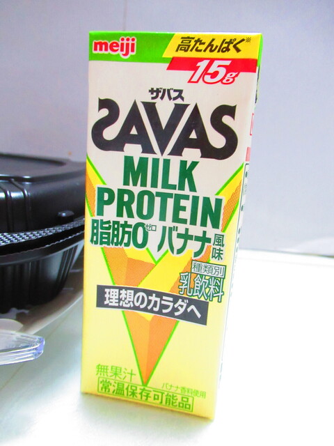Protein Bowl プロテインボウル 西11丁目 野菜料理 食べログ Protein Bowl プロテインボウル 西11丁目 野菜料理 食べログ