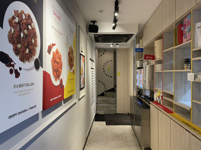 Crispy Chicken N Tomato 千歳烏山店 クリスピーチキンアンドトマト 千歳烏山 鳥料理 食べログ
