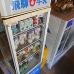 ゆめ売店 - 飛騨牛乳
