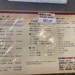 らーめん優月 - メニュー1