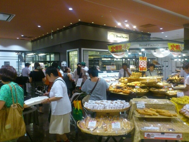 Pan Kojo Wanda-Shiti Ten photo 4