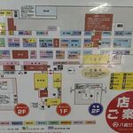 勢登鮨 - 施設内案内図