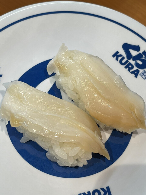 無添くら寿司 名古屋新栄店 鶴舞 回転寿司 食べログ