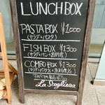 ラ･スコリエーラ - 