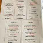 ラ･スコリエーラ - 