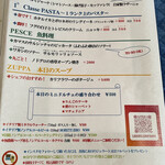 ラ･スコリエーラ - 