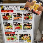 和牛肉寿司としゃぶしゃぶ 個室居酒屋 遊山 新宿店 - 