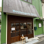 パン工房 Boulangerie IENA - 