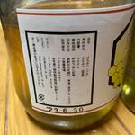 Tedukuri Koubou Shuri - トチのハチミツ