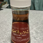 グルメ風月 西鉄福岡天神駅店 - 