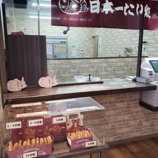加古川でおすすめの美味しいたい焼き 大判焼きをご紹介 食べログ 加古川でおすすめの美味しいたい焼き 大判焼きをご紹介 食べログ