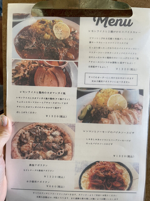 メニュー写真 : cafe Lama - 逢妻/カフェ  食べログ