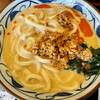 Marugame Seimen - 