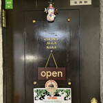 Cucina alla Baba - 