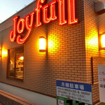 Joyful - 店舗外観。