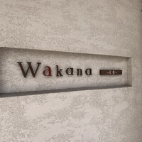 Wakana ～和奏～ - 