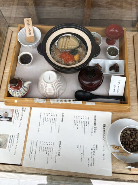 あそらの茶屋 伊勢市 釜飯 食べログ