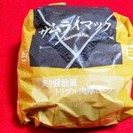 マクドナルド - 