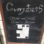 bar まはから - 