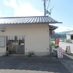 Yoshinoya - 