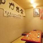 太田屋 - 小上がりのみの店内