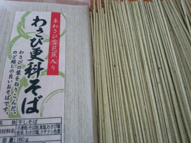 大富農産（大富産業） - 神町（その他）の写真