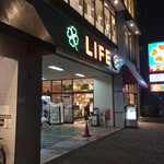 ライフ - 