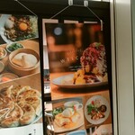 カフェ ブルー シタッテサッポロ店 - 
