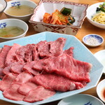 Yakiniku horumon bungo - 