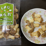 あすか夢販売所 - きのこの形できのこの味で、粉末きのこが入っているあられ♡