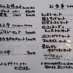 Kohikurabubiggusuwanten - menu